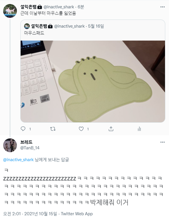 #김뱀 
#누룸미 의 요청