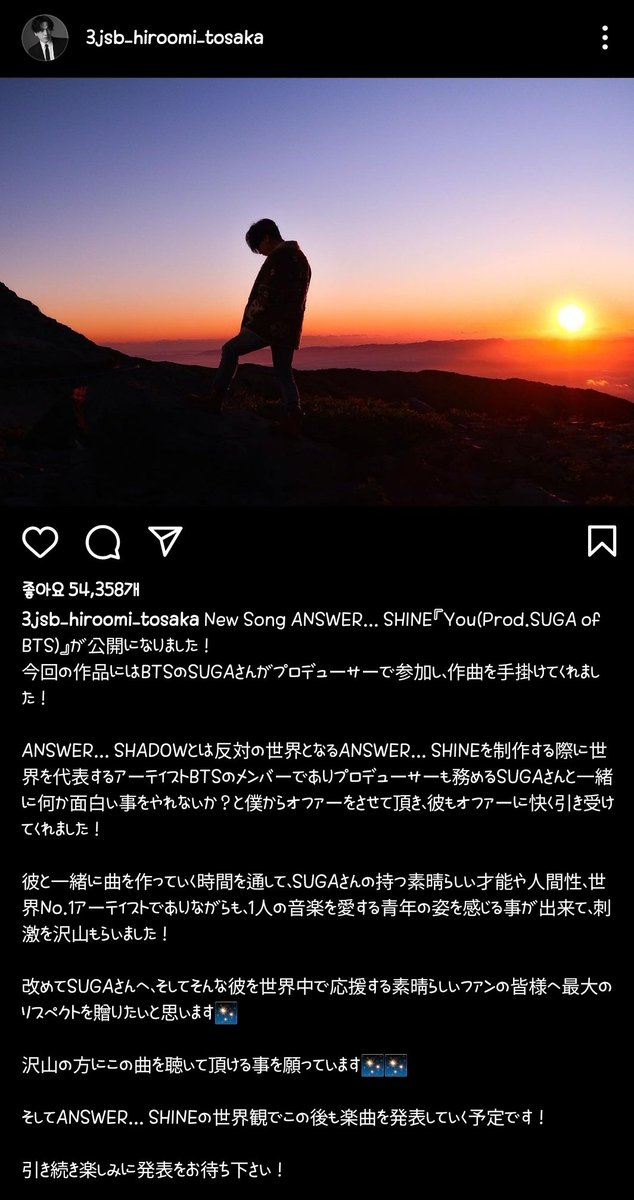 VeritasJK's tweet photo. ØMI님 인스타그램

함께 곡을 만들어 가는 시간을 통해서 슈가씨의 멋진 재능과 인간성, 세계 No.1 아티스트이면서도 음악을 사랑하는 한 청년의 모습을 느꼈고 그것에 자극을 많이 받았습니다! 다시 한번 슈가씨와 그런 그를 응원하는 전세계의 멋진 아미 여러분들께 가장 큰 리스펙을 드리고싶습니다 https://t.co/rUa6vfXAz2