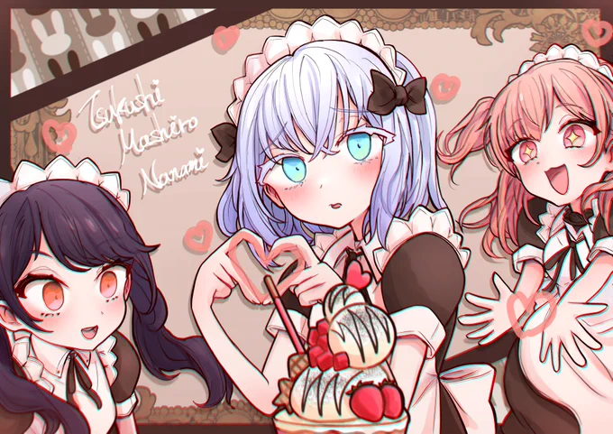 メイド喫茶モルフォ☕☕🦋
#リクエストイラスト #メイドカフェ 
#倉田ましろ #二葉つくし #広町七深 