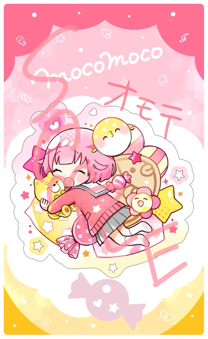 来月半ばの司えむオンリーで出します🙆‍♀️どれだけ作るかある程度参考にしたいので、ツリーのアンケートに答えていただけると嬉しいです🙇‍♀️🙇‍♀️ 