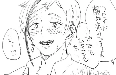 フリート 