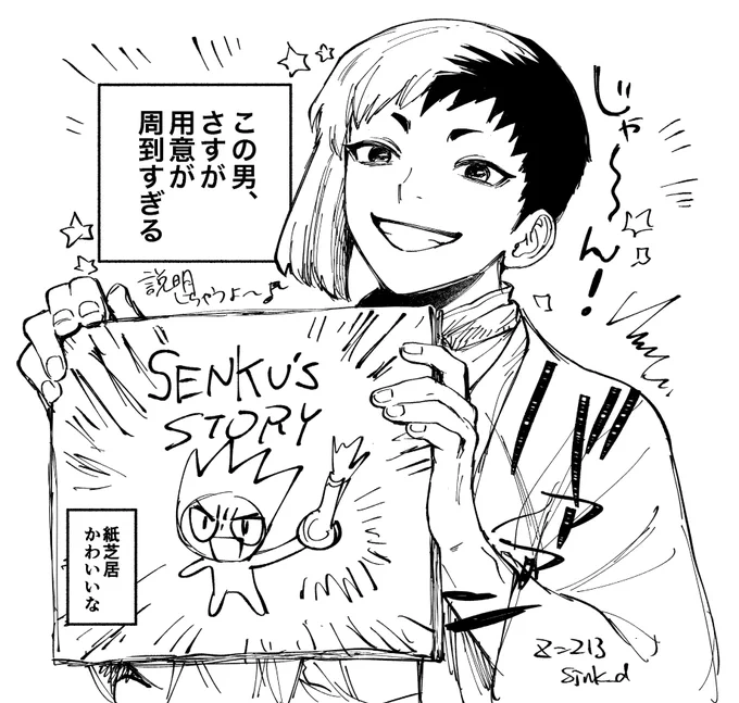 本誌213 ② 
