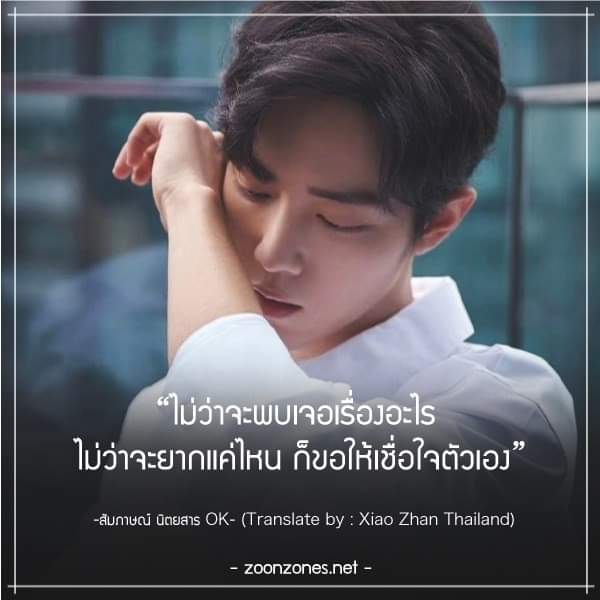 Rabbit1005_0805's tweet photo. มองโลกในแง่บวก มีทัศนคติที่ดีมากๆ https://t.co/FhTESWsCfO