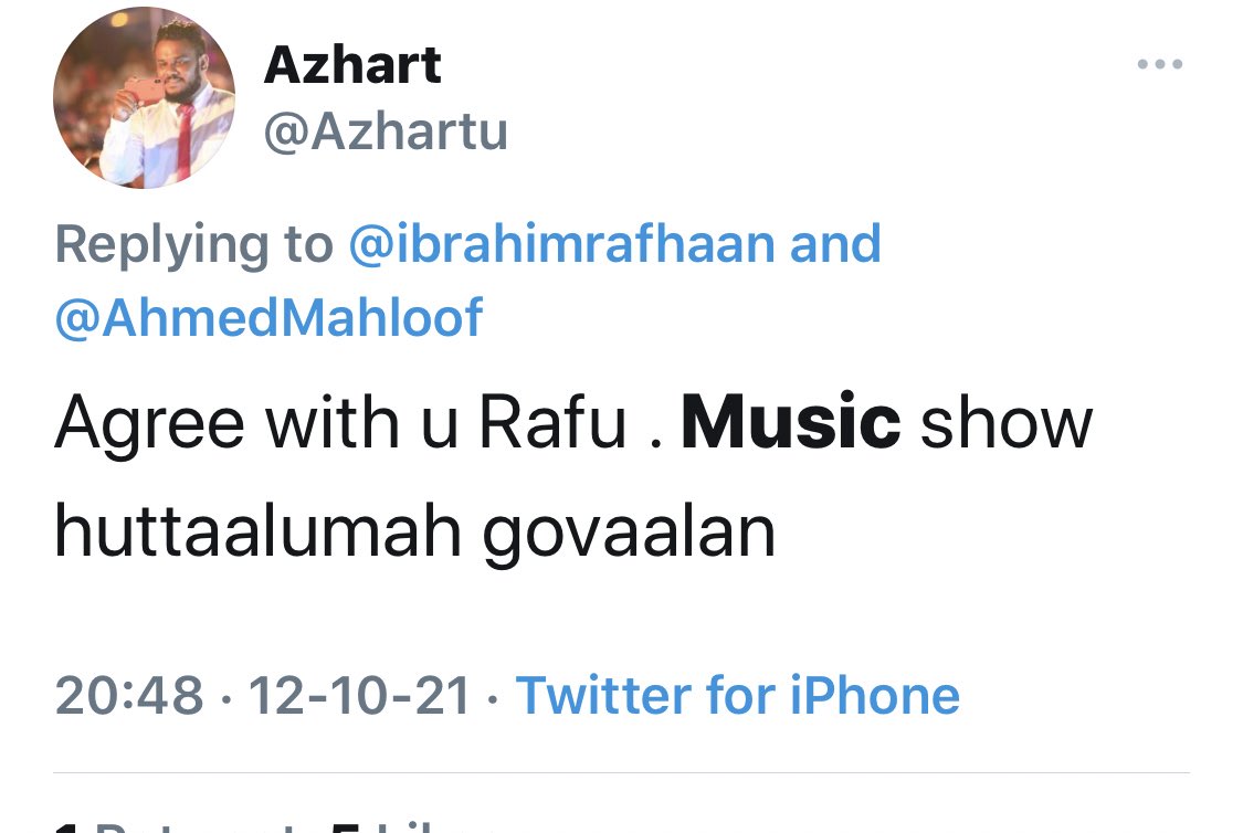 Bodu nuvey Dho Adhives pis pis <a href="/Azhartu/">Azhart</a>