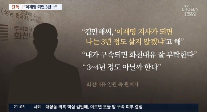 이게 뭡니까?
이승만 박정희시대도 아니고!
대한민국의 법은 시궁창법 입니까?