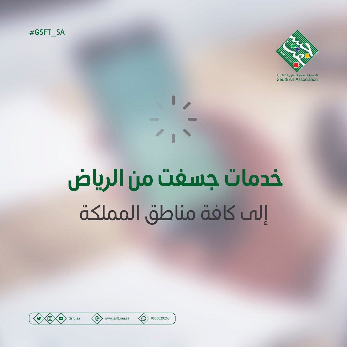 جسفت tweet media