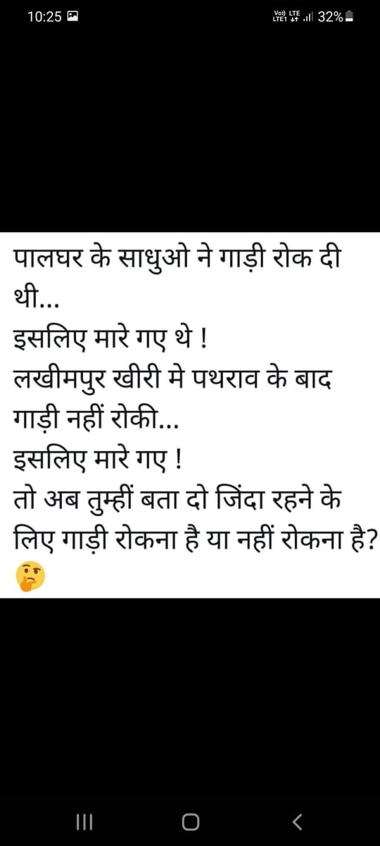 PehleyDesh's tweet photo. #palgharsadhus stoped the car and #gotkilled and #Lakhimpur guys didn't stop the car and #gotkilled
Now tell should I stop the car to remain alive or not? https://t.co/Ucy24paa7Z