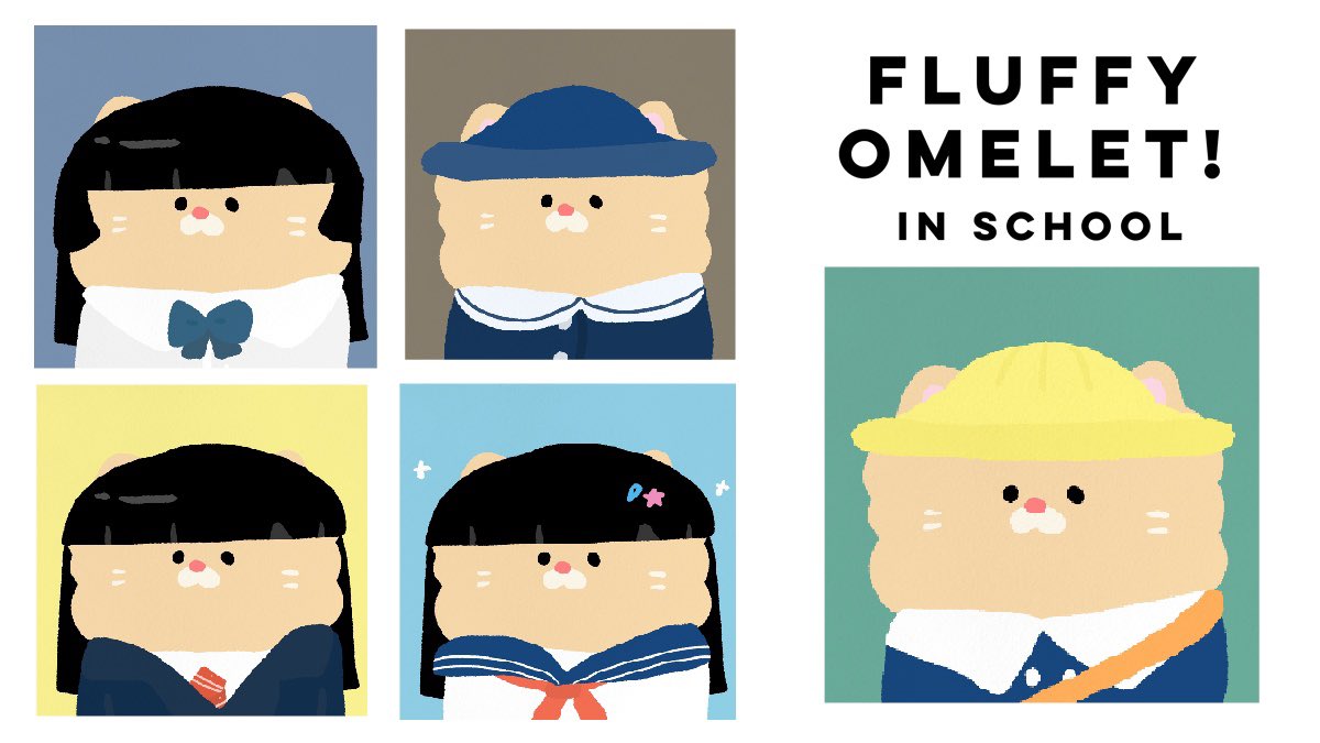 คอล “ Fluffy Omelet ”ช่วงแรกจะเป็น in school จะมีชุดน้องไข่เจียวในชุดนักเรียนญี่ปุ่น - ไทย และอื่นๆ อันนี้ดรอปไปเพิ่ม 5 ตัวใครเชนpolygon รับน้องได้นะฮะ
