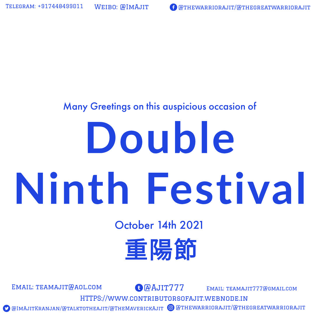 CCIsForReal's tweet photo. Greetings on the auspicious occasion of Double Ninth Festival 🌷🌺 🇨🇳🇨🇳 重陽節

#DoubleNinthFestival2021 
#14thOctober2021 https://t.co/1X04PQR052