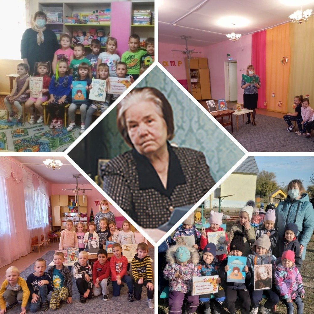 Наша библиотека в очередной раз приняла участие в литературной акции «Подлесовские октябрины», посвященные творчеству сызранской писательницы Надежды Ивановны Подлесовой. Библиотекари посетили три детских сада с громкими читками «По дорожке со стихами».