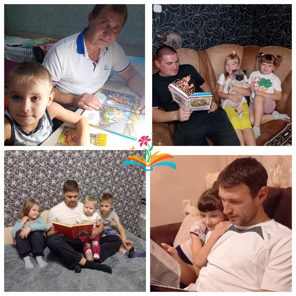 privodb's tweet photo. В библиотеке проходит виртуальный флешмоб «Неразлучные друзья — папа, книга, я», посвященный Дню отца. Участвовать легко: разместите в группе https://t.co/eqtvxfhUKw фотографию отца, читающего детям. Флешмоб продлится до 22 октября. https://t.co/MZMJwVMr4a
