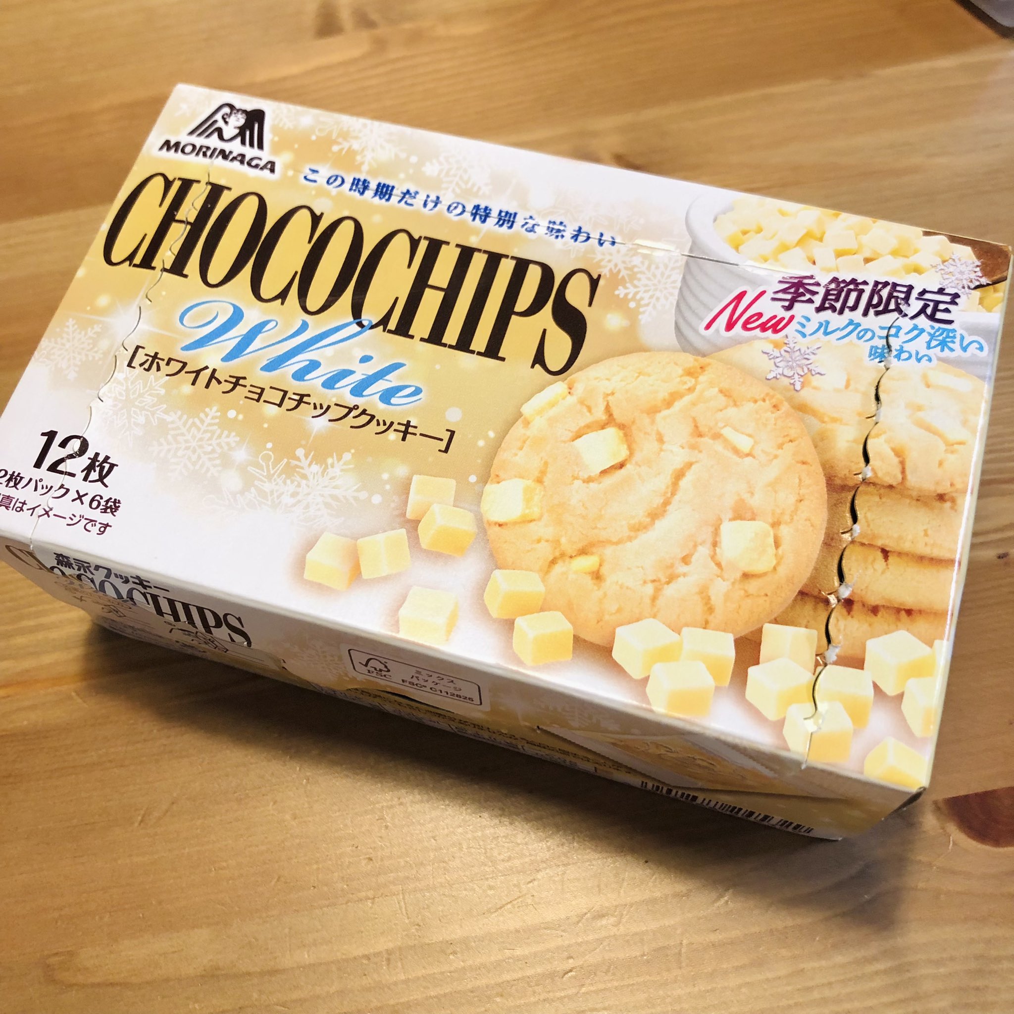 うりぼー ホワイトチョコ好きなのでこういう限定品は嬉しい お気付きの通り既に空箱です T Co Lmrs0uxk0h Twitter
