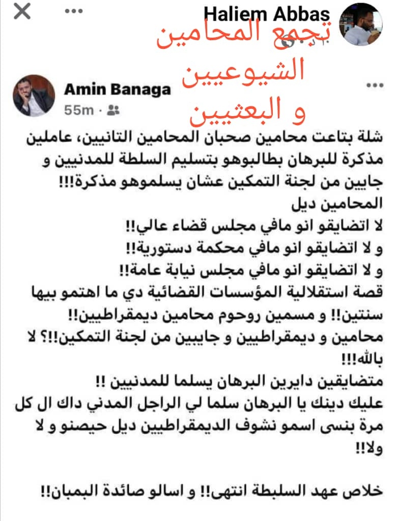 Musab. Edrees (@musab_awada) on Twitter photo 