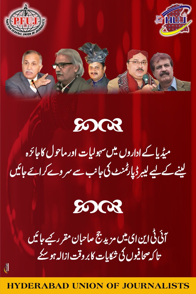 We reject #Mediadevelopmentauthority