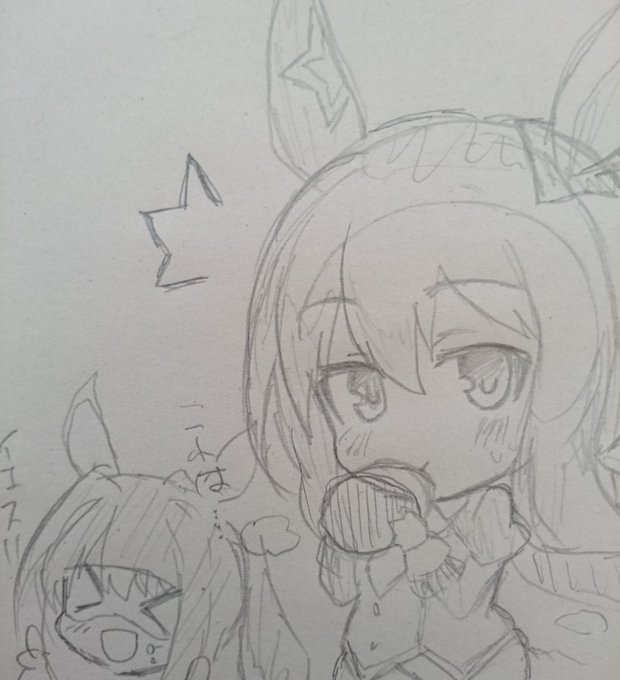 みてても うむ、つくずく消ゴムの偉大さをしる やりなおす現実実装して 