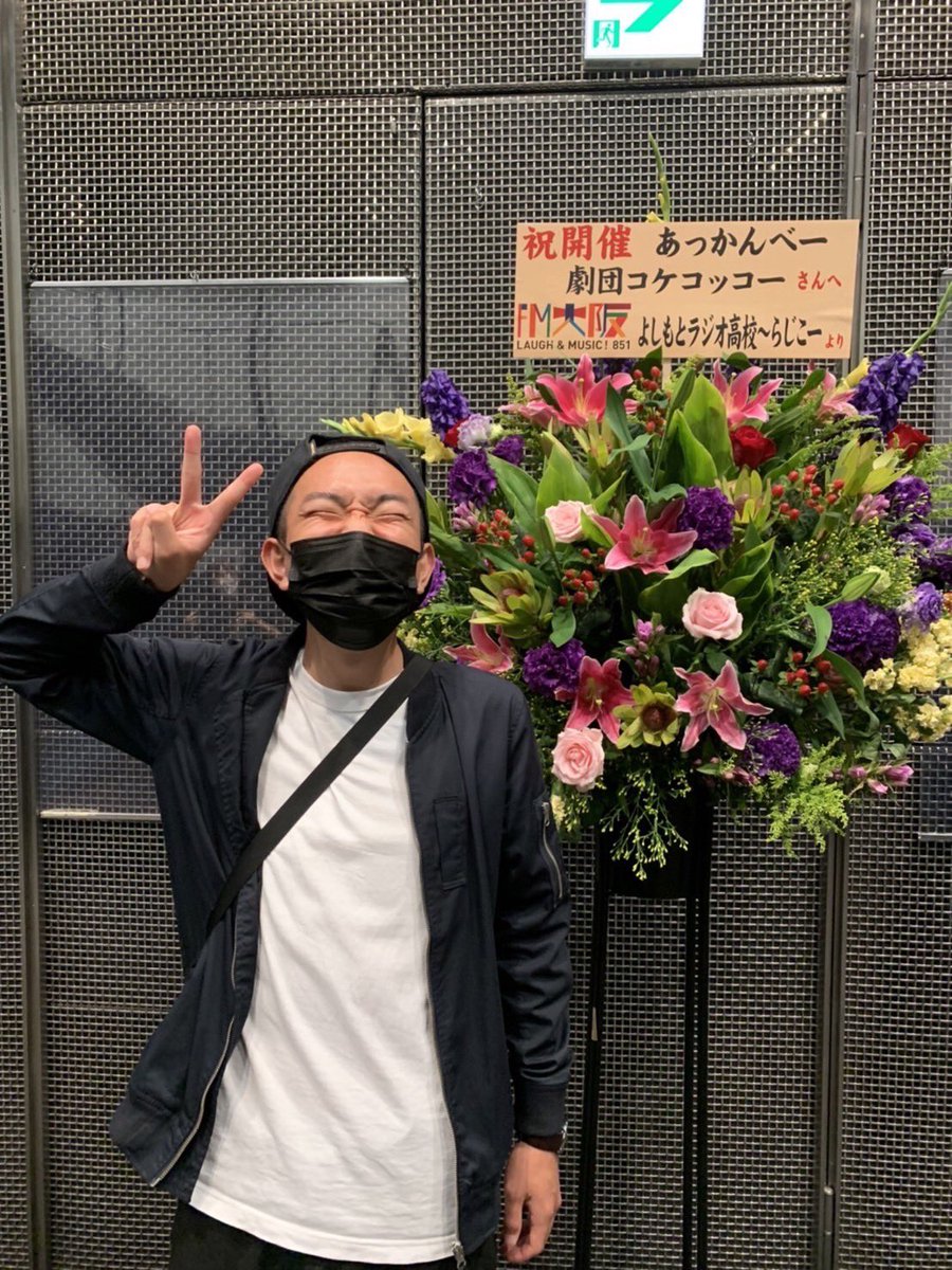 稽古真っ只中 令和3年度文化庁芸術祭参加作品 あっかんべー 10月13日 水 15日 金 Abcホール 全5公演 前売4 000円 Yoshimoto Funity Jp Search Kgid 5080 配信2 000円 Online Ticket Yoshimoto Co Jp Products 81 81 A3 81 8b 稽古真っ只中 令和3年度文化庁芸術祭参加作品 あっかんべー 10月13日 水 15日 金 Abcホール 全5公演 前売4 000円 Yoshimoto Funity Jp Search Kgid 5080 配信2 000円 Online Ticket Yoshimoto Co Jp Products 81 81 A3 81 8b