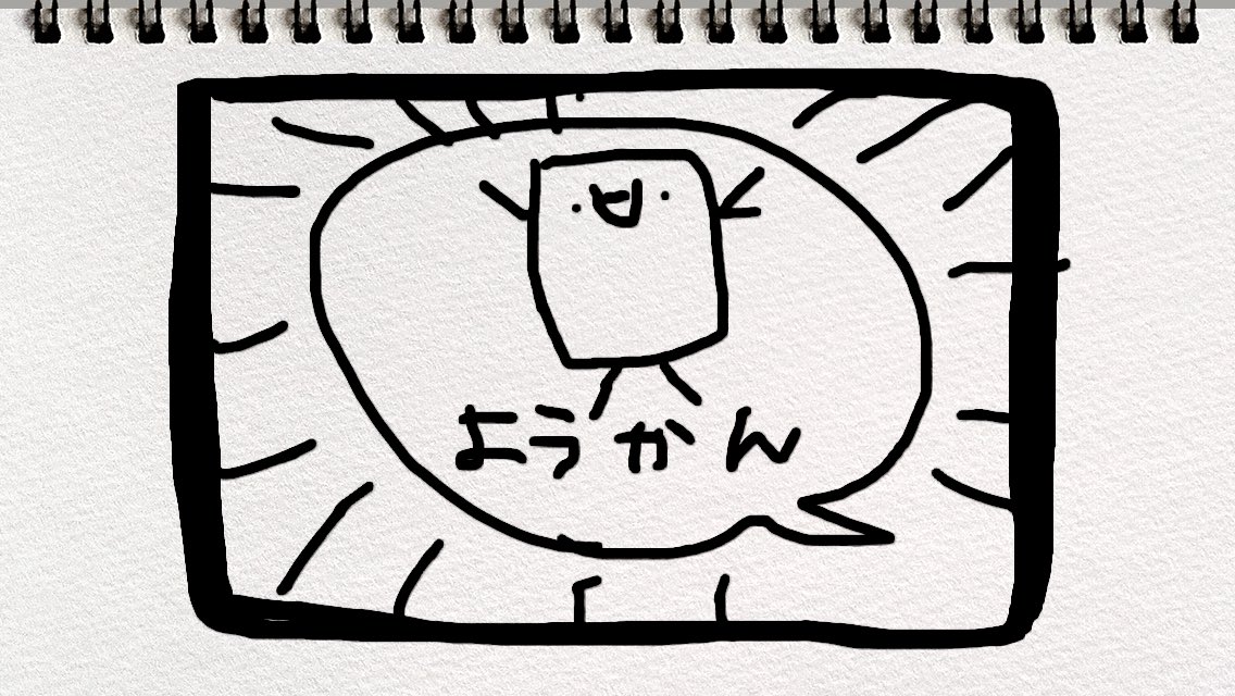 ちゃんとクラスのプラカードがこうなってましたねぇ 