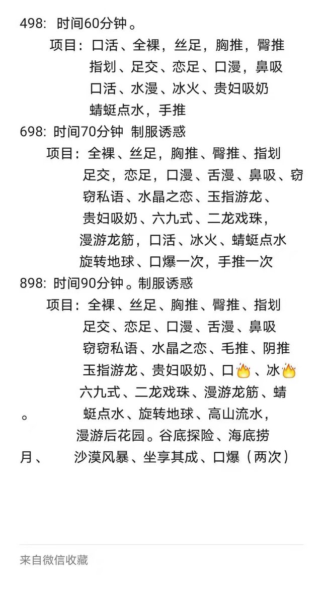 kunmingziqi's tweet photo. 哥哥们，一夜无爱#昆明口爆，昆明线下 https://t.co/Qdc0ynIbOC