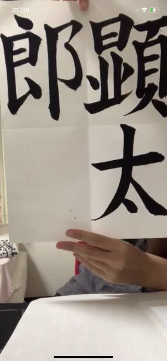 kentaro_mattu's tweet photo. ③ 
ゆきちゃんが応援メッセージ書いてくれた😭

明日のファイナル最終日がんばります。
docomoの通信がまじで不安やけど😅

RT期限も明日です😭
よろしくお願いします🥺

#マイステ
#ミクチャ
#RTが審査対象

↓ゆきちゃんの各SNS
https://t.co/wXK1op9u8g

↓ゆきちゃんの垢
https://t.co/Z27SKLcN1k https://t.co/es3vOxn1kd