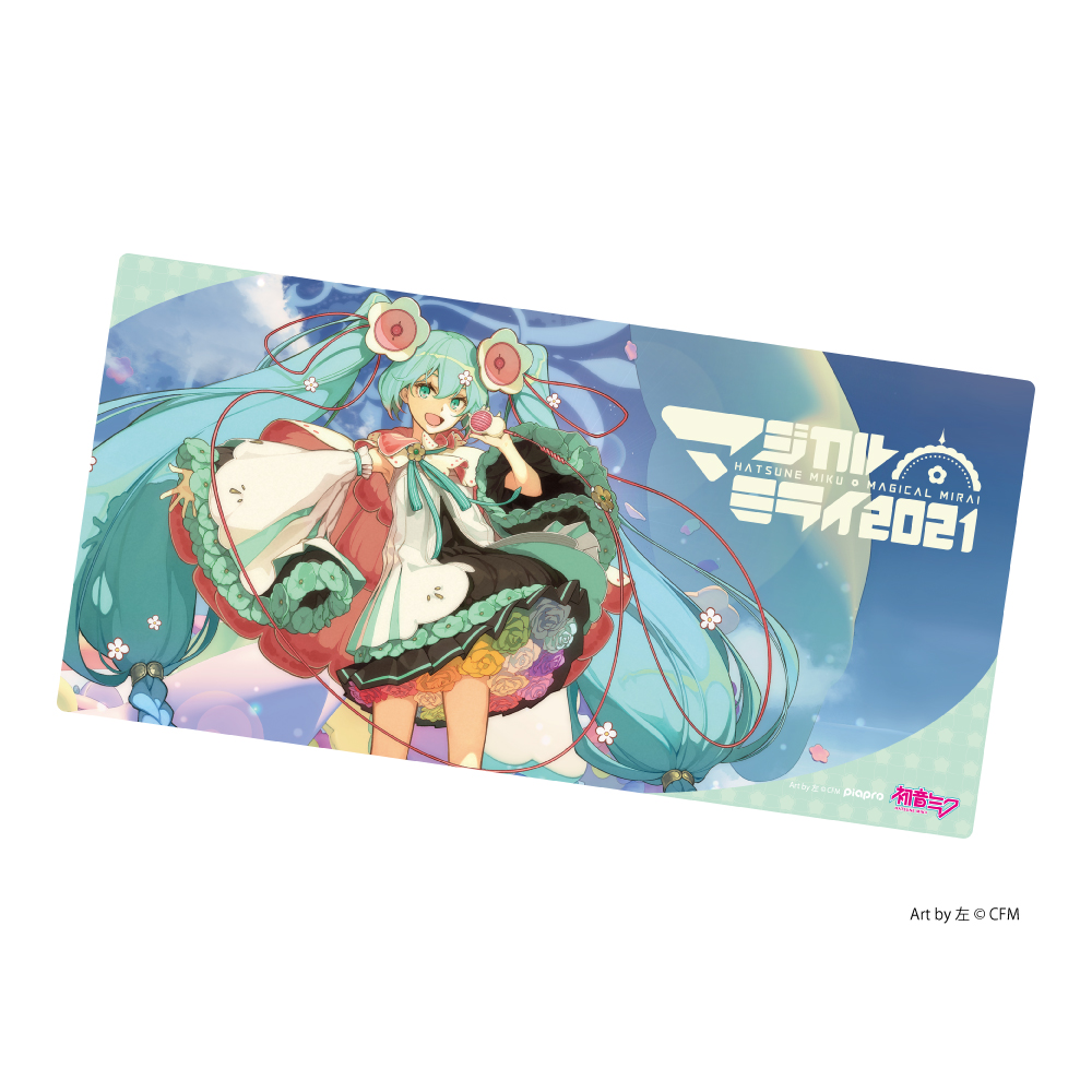 制作実績】 #マジカルミライ2021 にて、デスクマット（3種）を制作させ