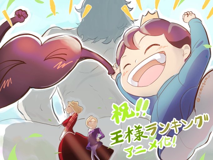 四天王のtwitterイラスト検索結果 四天王のtwitterイラスト検索結果