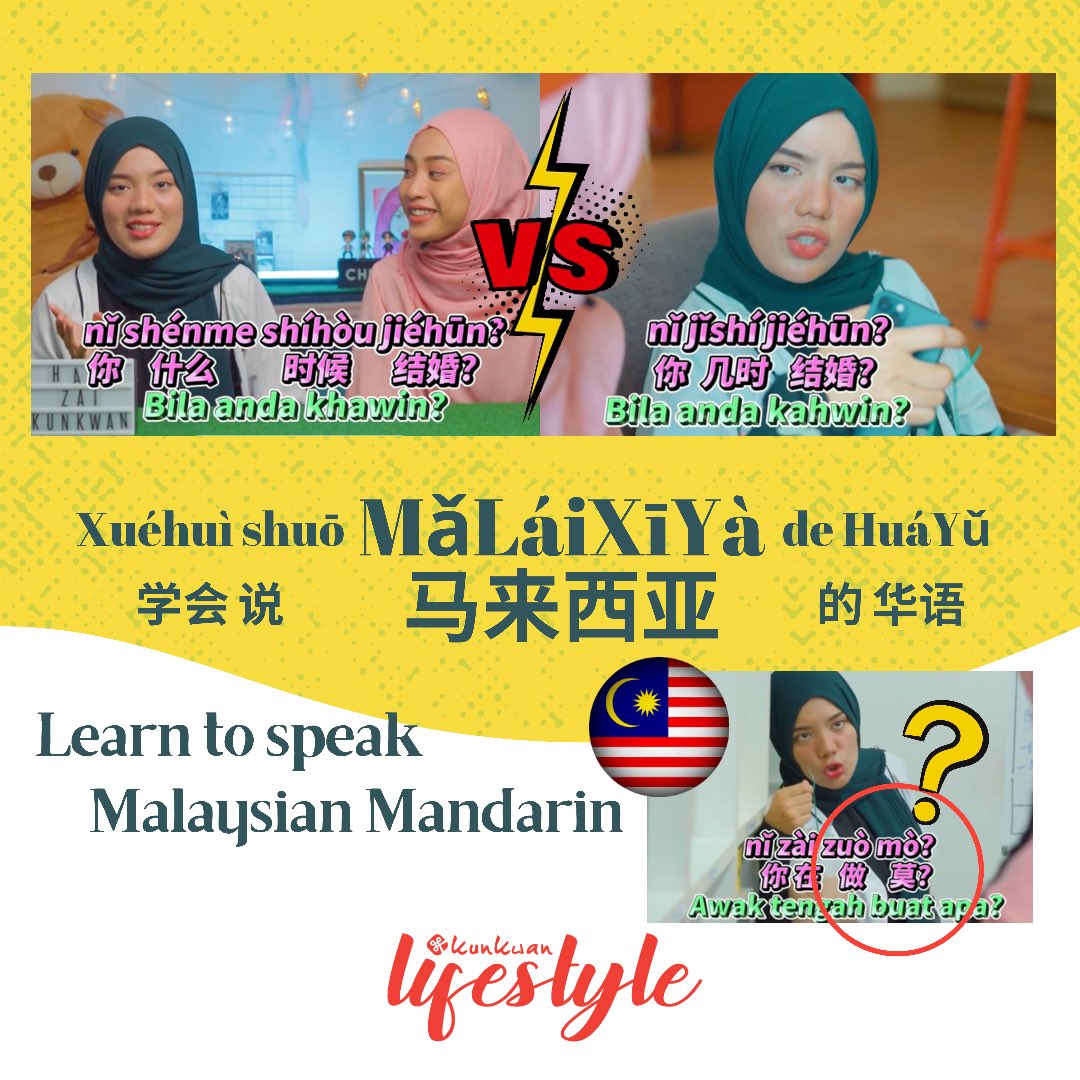 Kunkwan_msia's tweet photo. Xuéhuì shuō MǎLáiXīYà de HuáYǔ
学会 说 马来西亚 的 华语
Learn to speak Malaysian Mandarin
🗣️🇲🇾🌏🗣️🇲🇾🌏🗣️🇲🇾🌏🗣️🇲🇾🌏

xuéhuì 学会 = learn &amp; master
shuō 说 = speak
MǎLáiXīYà🇲🇾马来西亚 = Malaysia
de 的 = ~'s (possessive particle)
HuáYǔ 华语 = Chinese language

#speakmandarin https://t.co/aiE2meooF8