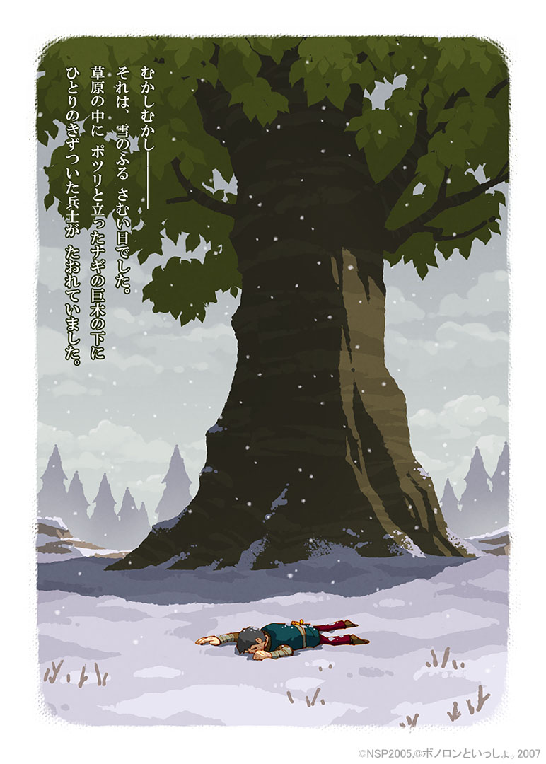 永山ゴウ Go Memo Twitter 永山ゴウ Go Memo Twitter