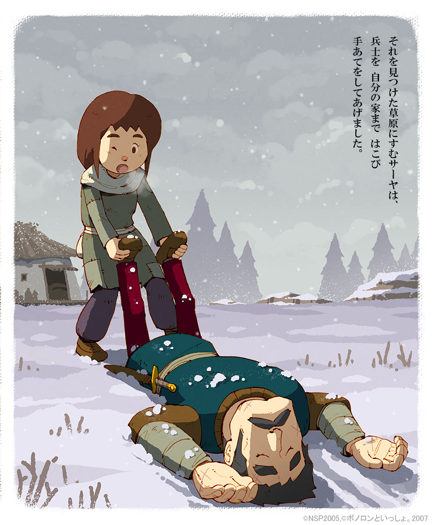 永山ゴウ Go Memo Twitter 永山ゴウ Go Memo Twitter