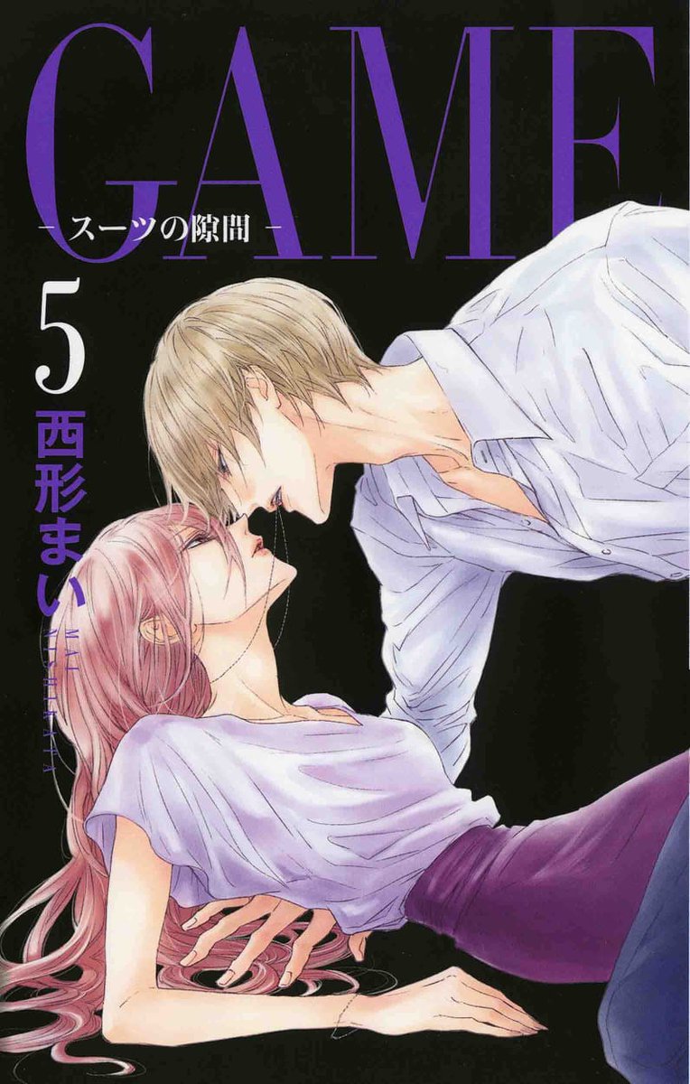 funianime_news's tweet photo. Portada del volumen #5 del manga "Game: Suit no Sukima" de Mai Nishikata. Saldrá a la venta el 20 de octubre en Japón.
#Gamesuit https://t.co/T9VINkjyhs