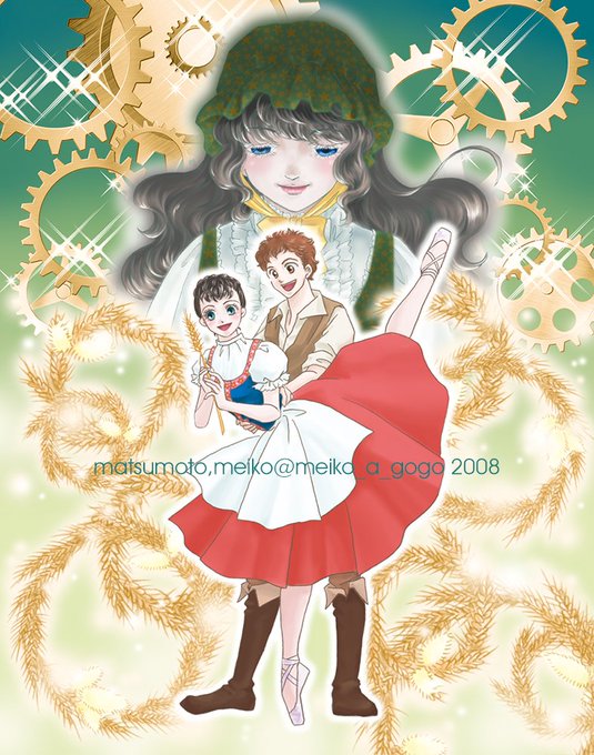 Meiko A Gogoさんのイラストまとめ Meiko A Gogoさんのイラストまとめ