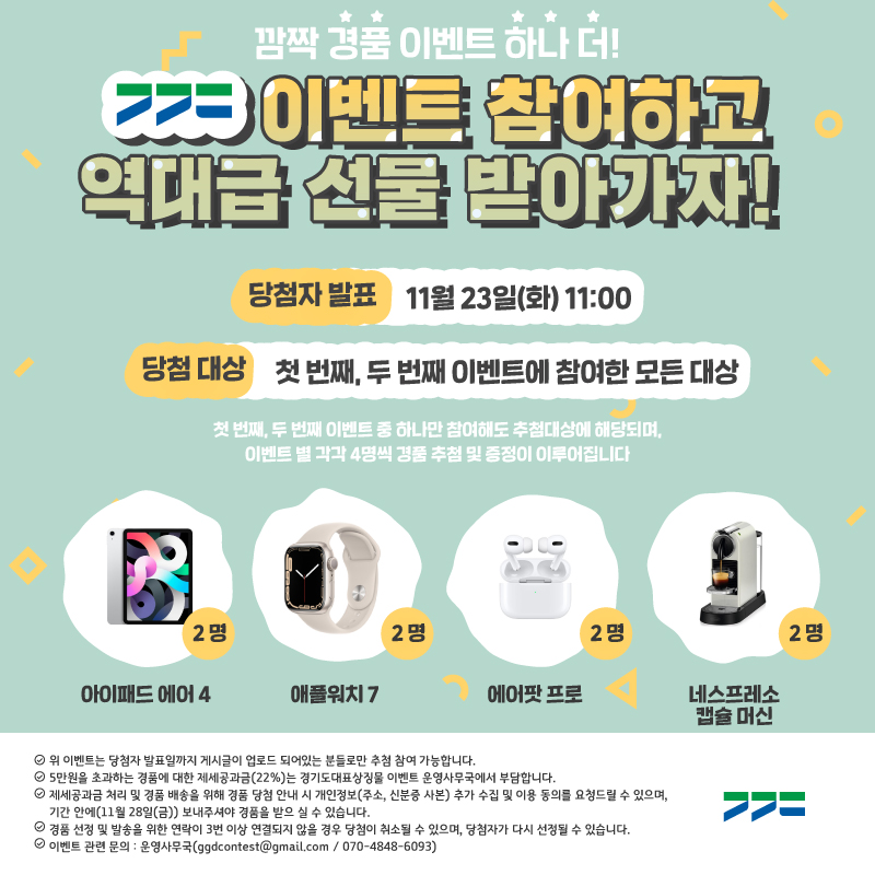 경기도축산진흥센터 (@gg_livestock) on Twitter photo 