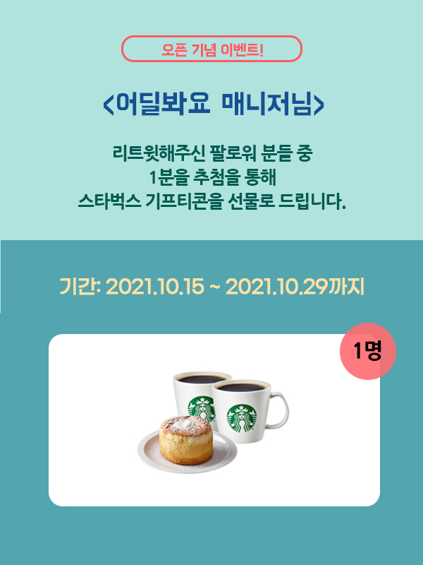 고렘팩토리 tweet media