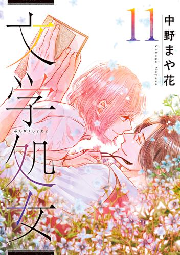 蓮見ナツメのtwitterイラスト検索結果 蓮見ナツメのtwitterイラスト検索結果