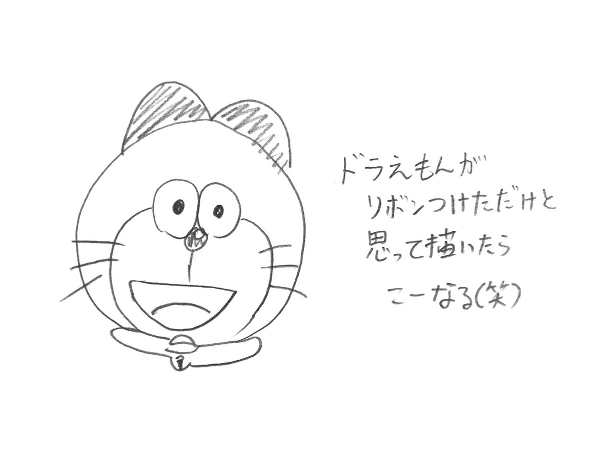 ドラミちゃん ドラミちゃん