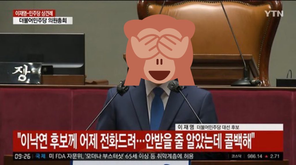 "안받을 줄 알았는데 콜백"

아직까지도 이낙연 전 총리를 모욕 중인 것.