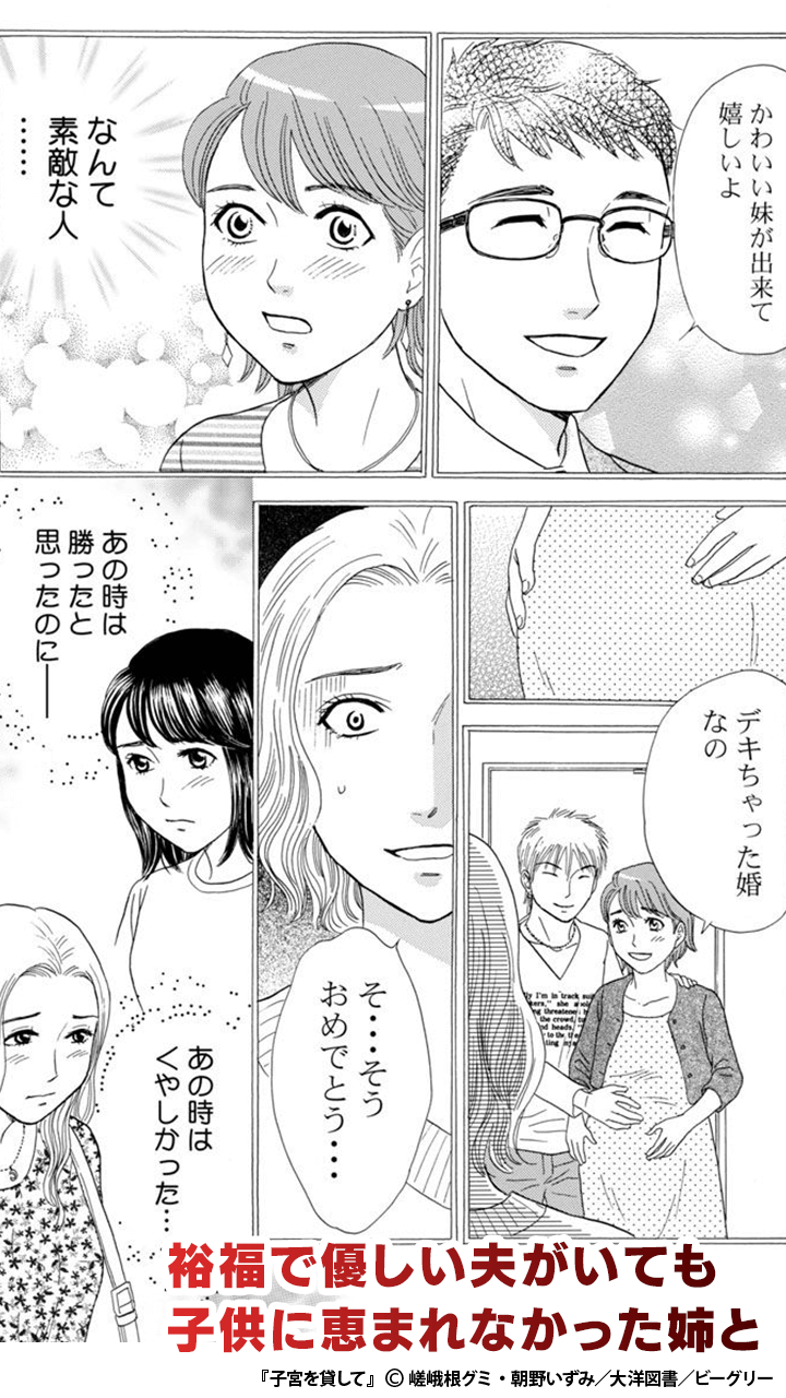 こばやし - さいたま市北区/宮原駅 | IBJは成婚数No.1