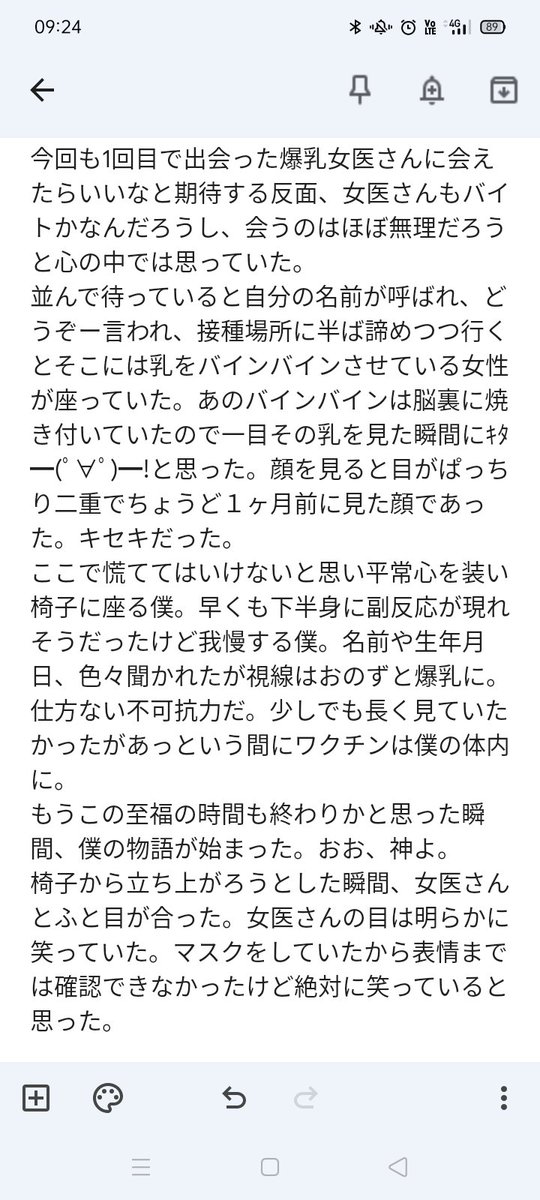 ろぶ。 tweet media