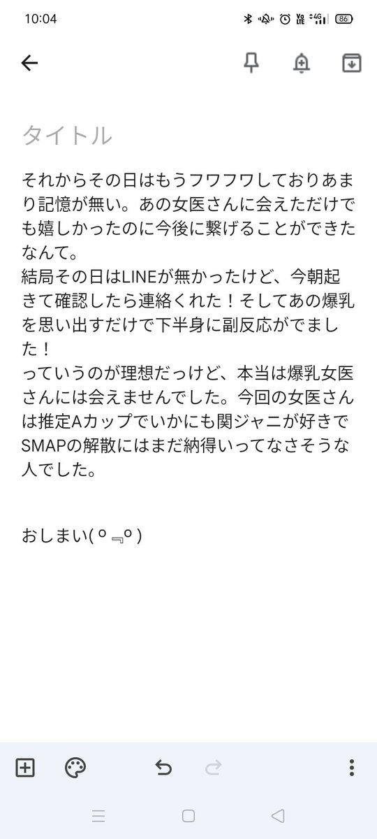 ろぶ。 tweet media