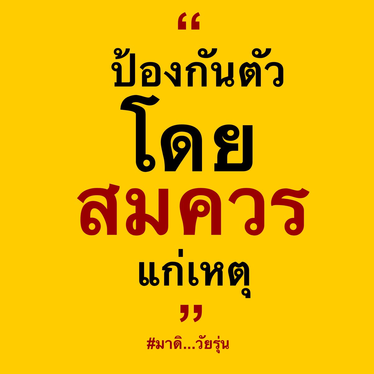 Manfocuslaw1's tweet photo. ไอ้เหี้ยบายขี่มอ’ไซค์ย้อนศรจนเป็นสันดาน ทำผิดกฎหมายจนเป็นเรื่องปกติ /โทรฯตามพวกก็ไอ้บาย /ปาของใส่บ้านเขาคนแรกก็ไอ้บาย / รุมตีเขาก็ไอ้บาย ออกรายการ #โหนกระแส ก็ดริฟท์ซะดูเป็นพระเอกเลย /พูดก็ลิ้นแข็งๆ ไอ้สัส!!! https://t.co/NWeTpQRtrJ