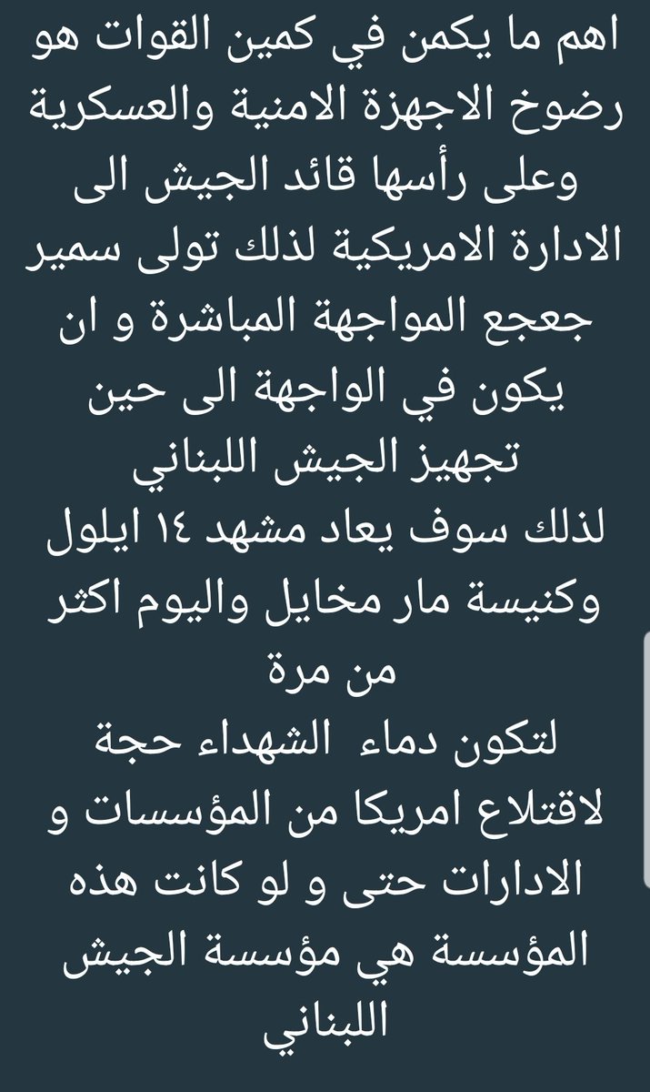 AbiHydar's tweet photo. #كمين_قوات_الغدر https://t.co/8WrVWqnDke