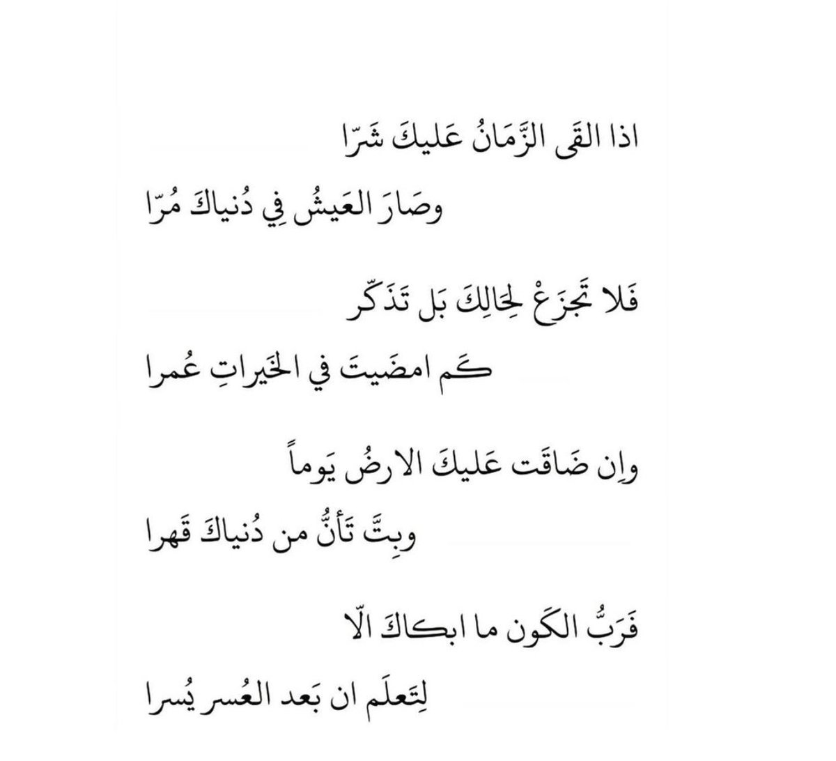 مادمت بين يدي الله فأطمئن🙏😇🕊