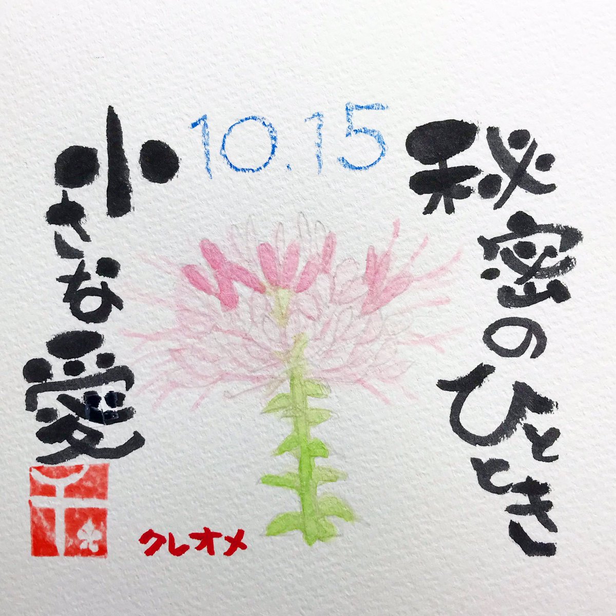 Top Tweets For 花のイラスト Twstalker Top Tweets For 花のイラスト Twstalker