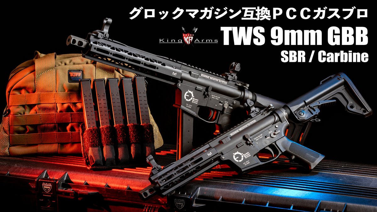 東京マルイ・WE・VFC グロックマガジン互換 PCCガスガン [ King Arms
