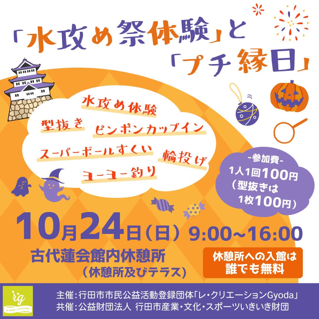 レ クリエーションgyoda Recgyoda Twitter