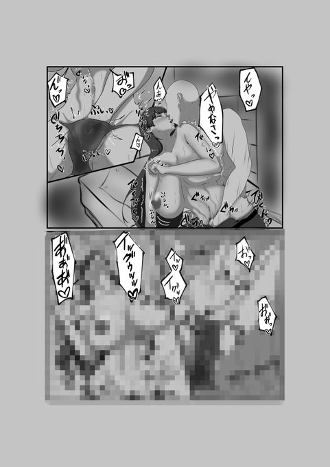 おはようございます!ヤリチンに負けるふしだらな母こと西住しほさんをFANBOXにアップしました!!モザイクなしが見れるのでぜひ!!金曜日の癒しになると幸いです。
https://t.co/FZja19yTgJ 