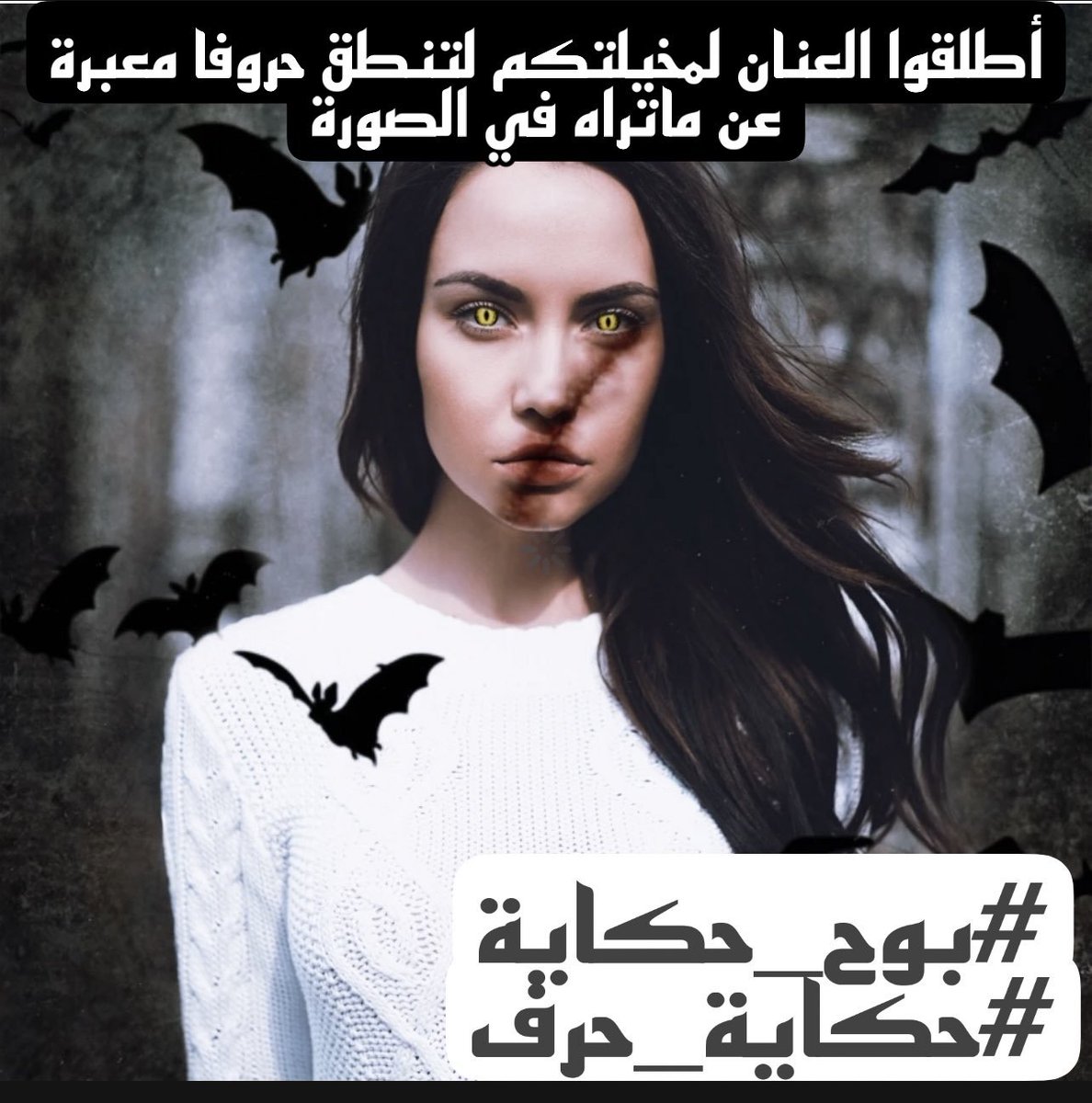 مڏگرآتٌ أنْثْى حٍـآلُمہ (@jmva5h) on Twitter photo <a href="/hkayt__hrf/">قروب حكاية حرف</a> <a href="/mayada_march/">مـحرآب آلضـاد🌿</a> <a href="/scrumptioushope/">أملٌ لذيذ</a> @knasalhrof90 <a href="/ha73376/">حنين القوافي</a> <a href="/dujnat_layl/">ʚɞنہﺳﻎʚɞ</a> <a href="/QQ4CC/">قـمـر</a> <a href="/Lawyer30300/">DR-Lawyer🇮🇶</a> <a href="/tr_el2/">💚🍃´ 🎶•.🇸🇦تراتيل¸🍃💚🇸🇦🎶*</a> #بوح_الحكاية ياصديقي
دائماً حدد موقعك من الإعراب إن لم تكن صدراً بأول جملةٍ أو فاعلاً للمجد في إسهابِ ، إياك أن تبقى ضميراً غائباً أو ﻻ محل له من الإعراب
علمتني الحياة أن الدنيا متقلبة و الأمور متغيرة
و كذلك الدنيا تدور و كل ساق بما يسقى كذلك قلوب البشر تتغير نتيجة
#حكاية_حرف <a href="/hkayt__hrf/">قروب حكاية حرف</a> <a href="/mayada_march/">مـحرآب آلضـاد🌿</a> <a href="/scrumptioushope/">أملٌ لذيذ</a> @knasalhrof90 <a href="/ha73376/">حنين القوافي</a> <a href="/dujnat_layl/">ʚɞنہﺳﻎʚɞ</a> <a href="/QQ4CC/">قـمـر</a> <a href="/Lawyer30300/">DR-Lawyer🇮🇶</a> <a href="/tr_el2/">💚🍃´ 🎶•.🇸🇦تراتيل¸🍃💚🇸🇦🎶*</a> #بوح_الحكاية ياصديقي
دائماً حدد موقعك من الإعراب إن لم تكن صدراً بأول جملةٍ أو فاعلاً للمجد في إسهابِ ، إياك أن تبقى ضميراً غائباً أو ﻻ محل له من الإعراب
علمتني الحياة أن الدنيا متقلبة و الأمور متغيرة
و كذلك الدنيا تدور و كل ساق بما يسقى كذلك قلوب البشر تتغير نتيجة
#حكاية_حرف
