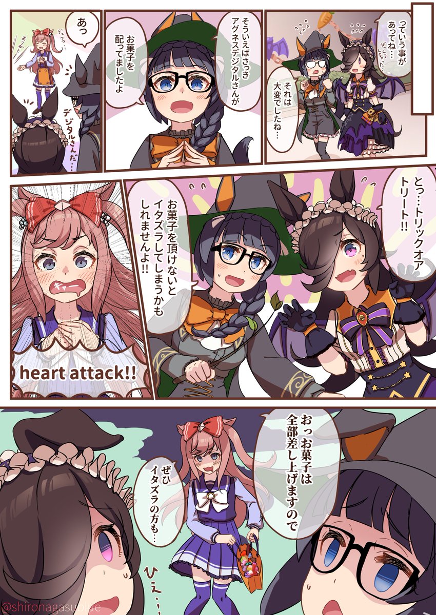 ライスとロブロイのハロウィン漫画です #ウマ娘 #ライスシャワー #ゼンノロブロイ 