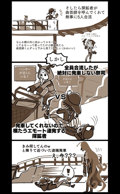 人格 高画質 のtwitterイラスト検索結果