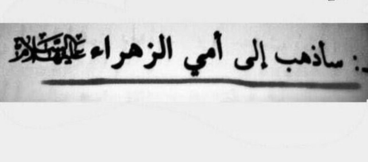 وَ إنْ ضَاقت ؟