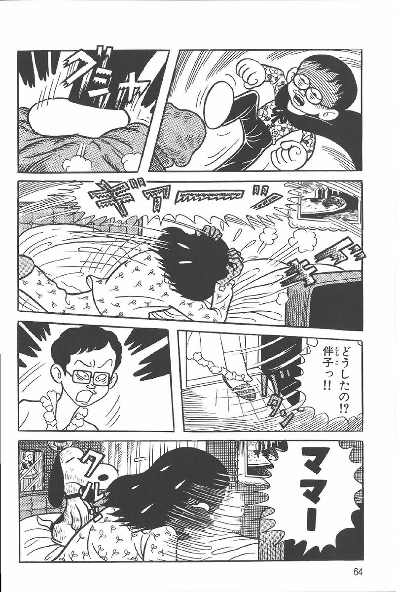 先日からバズり続けている「魔太郎が来る!」だけど、近年の自主規制版でも「ほぼ無修正」のエピソードがあるのだ。魔太郎を陰湿に苛めるクラスメートの女子が「うらみ念法」で、顔がグシャグシャに…。殺さないからオッケーという判断なんだろうけど、余りにショッキングな仕返し…😭 